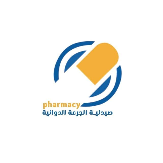 صيدليات الجرعة الدوائية